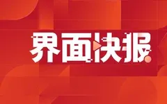 韩国继续对涉华涂布印刷纸征收反倾销税