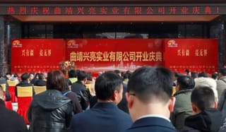 博斯特RS 3.0 PLUS凹印机助力曲靖兴亮实业软包装领域的崭新篇章