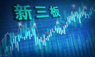 2023年度北京市智能工厂名单公布、又一包装企业成功挂牌新三板......