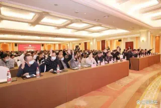 江西省印刷复制业协会第八届会员代表大会暨换届选举大会召开