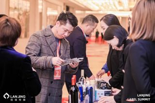 2024 蓝鲸·华南标签智能包装峰会广州站成功举办