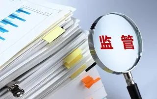 关于进一步加强印刷发行企业属地监管及内部资料性出版物管理工作的通知