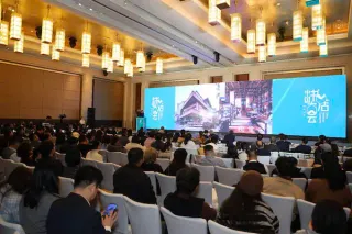 2024年出版融合发展大会在北京举行