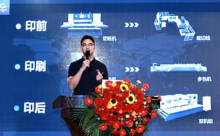 东莞印刷业工业产值742.86亿元 蝉联全国地级市首位