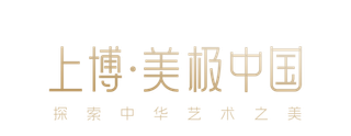 【专题】以柯尼卡美能达数字印刷之精湛工艺，展上博文物璀璨之美！