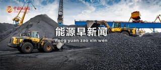 造纸行业被列入工信部2024年度工业节能监察重点行业