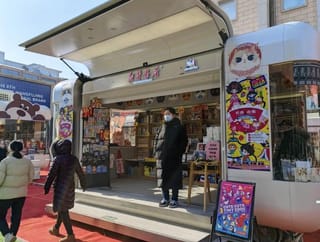 北京500余家实体书店春节开放 近千场阅读活动贺新春