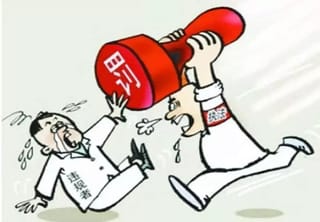 擅自从事印刷经营活动，浙江慈溪市一纸箱厂被罚款1万