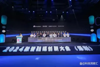 推动新闻媒体与鸿蒙生态融合发展