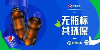 百事可乐全球焕新 新包装在中国市场陆续上架