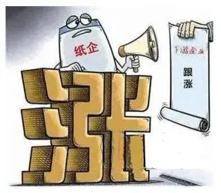 纸浆巨头布局40亿美元投资，及北美欧洲纸企计划新一轮涨价！