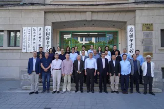 商务印书馆区域国别研究出版中心成立