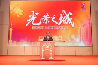 上海红色文化季启动