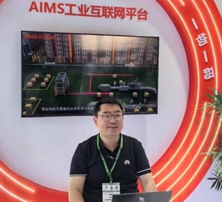 程诗斌： 以人工智能、大数据、物联网等创新技术推动行业转型升级