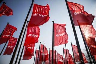 德鲁巴专题报道 | 2024德鲁巴印刷展呈现的五大趋势