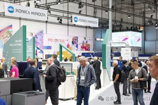 德鲁巴专题报道｜柯尼卡美能达：打造硬核数字印刷智能工厂，共建全球数印生态圈