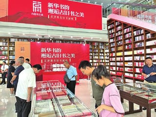 京津冀三地书店一同邂逅古旧书之美