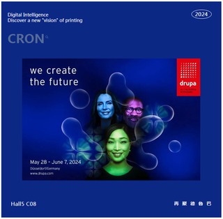 德鲁巴前奏 | 阔别8年，再聚德鲁巴！科雷携全系列明星产品重磅亮相！