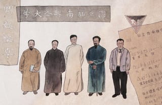 西南联大“现身”全民阅读大会
