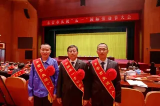 印刷造纸业多个集体和个人荣获五一劳动表彰