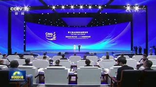 第三届全球媒体创新论坛在京举行