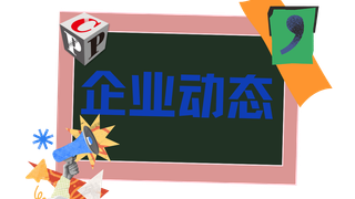企业动态|万德发布会六款数码新品赋能全场景生产,马来客户12年合作见证行业信任