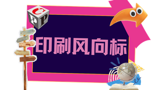 纸箱需求暴跌,美国经济的“不祥之兆”?
