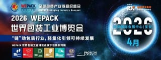 聚焦欧亚-中东市场!土耳其&沙特阿拉伯路演活动即将开启!
