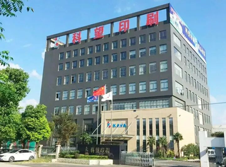 迈向包装4.0：昆山科望携手BOBST Connect 打造智能制造新标杆！