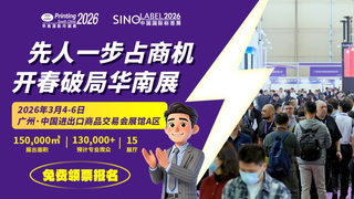 【智能工厂+品牌场景】：双工艺产线，AI赋能智造！华南展智能工厂4.0现场领跑