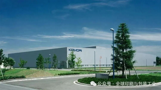 印机巨头前三季净利大涨84%，大中华区营收下降21%，北美大涨76%！