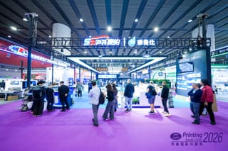 小C探展丨德曼仕DMS闪耀华南展：数字增效技术引领印后智能新时代