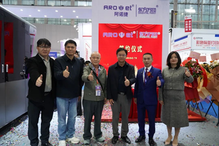 华南展圆满收官丨阿诺捷正在成为高端智能印刷新选择