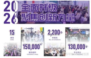 2026华南展隆重启幕！四展联动打造印包全产业链超级生态圈