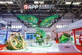 金光集团APP精彩亮相第四届链博会 发布“林浆纸一体化+”倡议