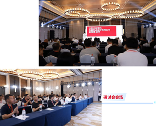 “内卷”时代的破局之战！博斯特携手沈阳日新，智汇东北，共塑未来