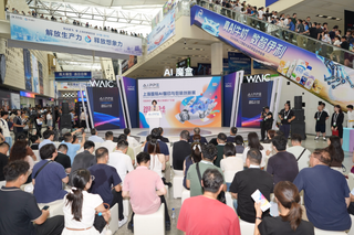 AIPPE首秀燃动WAIC｜战略签约圆满落地，东浩兰生现代国际携手新华三工业互联网共筑“AI+广印”创新生态