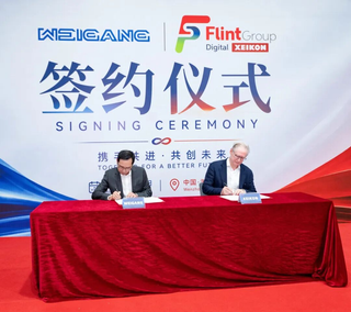 炜冈科技与赛康达成市场销售合作，进一步完善标签印刷解决方案布局