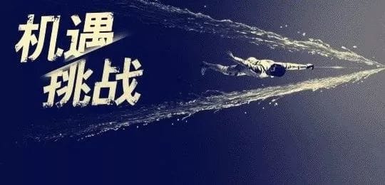 包装印刷行业回顾与展望：攀登新高峰的挑战与机遇！