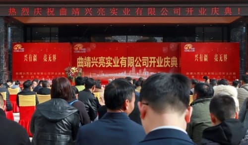 博斯特RS 3.0 PLUS凹印机助力曲靖兴亮实业软包装领域的崭新篇章