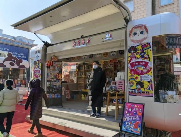 北京500余家实体书店春节开放 近千场阅读活动贺新春