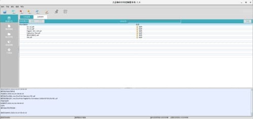 “方正畅印2.0”PDF处理能力大升级！主打的就是“高效”+“安全”