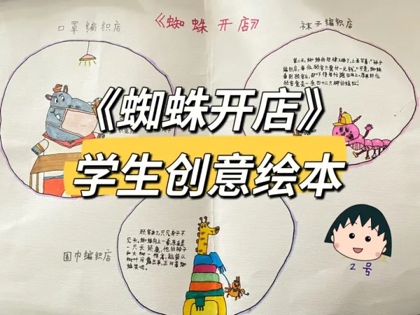 绘本借阅市场兴起 经营模式创新