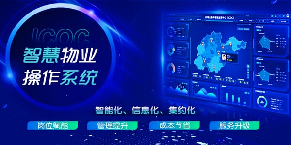 绿园区：“1+2+N”推动数智赋能促进数实融合