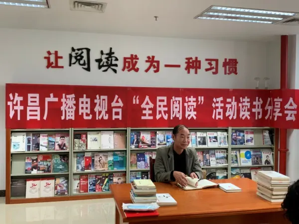 中国出版集团开展系列全民阅读活动