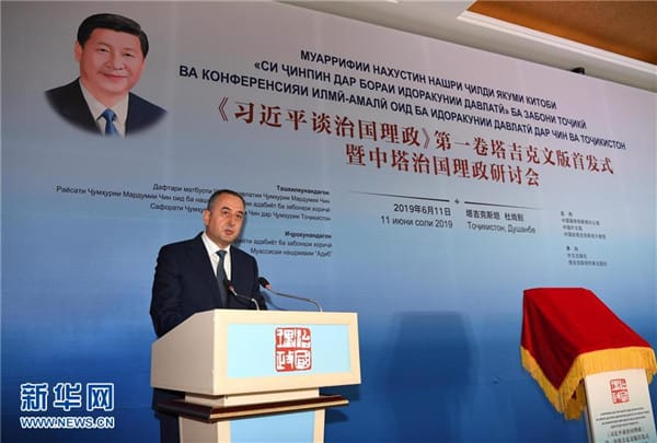 《习近平谈治国理政》阿文版推介会在开罗举行