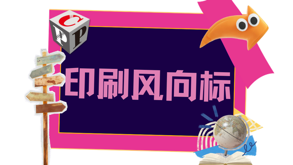 废纸价格崩了！需求腰斩、巨头停产，这轮危机深不见底！