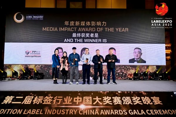 本网 | 中华印刷包装网荣获亚洲标签展2025年度新媒体影响力奖