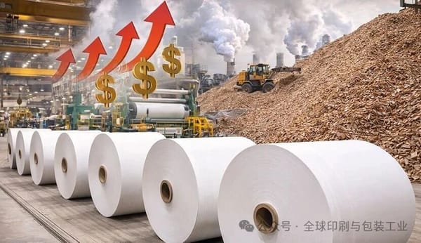 全球浆价破610美金，APP领衔，印度纸业大佬们二度提价！