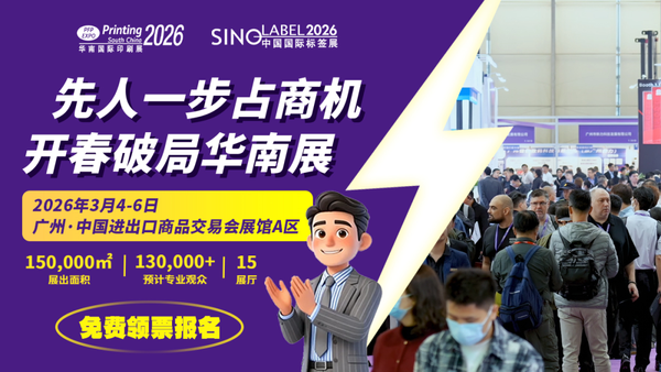 【智能工厂+品牌场景】：双工艺产线，AI赋能智造！华南展智能工厂4.0现场领跑